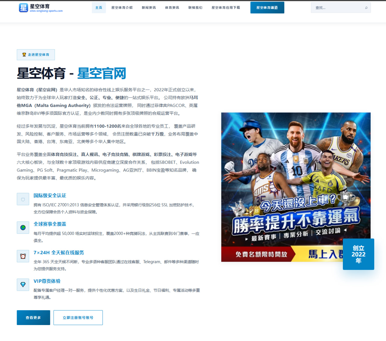 太阳三方交易流言升温背后 谁在布局下一个改变格局的大动作
